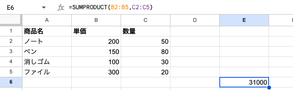 02 formula sumproduct basic
