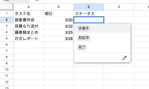 05 result pulldown open