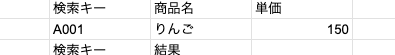 05 result xlookup multi column