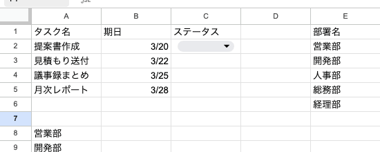 06 data dept list