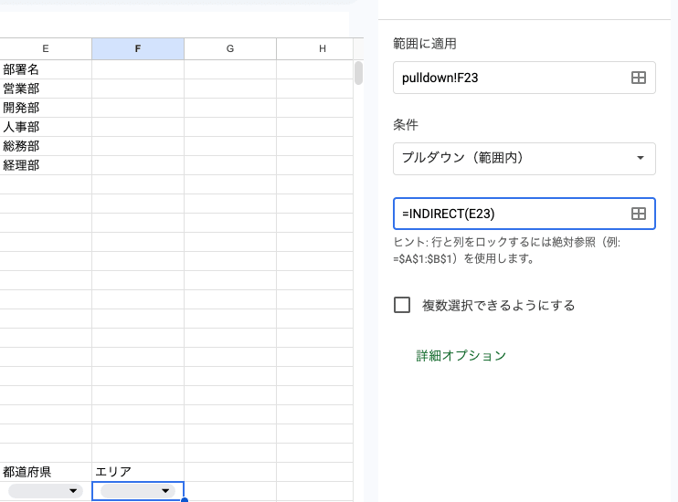 13 overview indirect validation