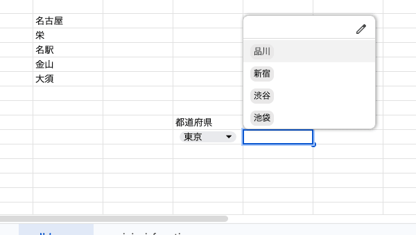 14 result indirect cascading dropdown