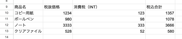 02 result tax calculation