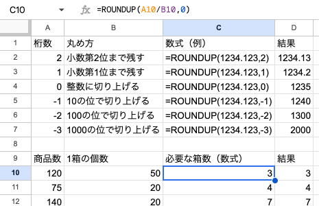 02 formula box count