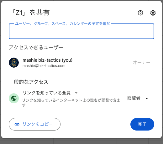 01 ui share dialog link