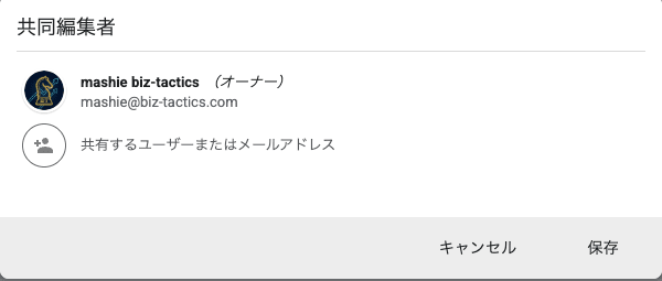 05 screenshot keep share