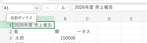 02 result center across selection