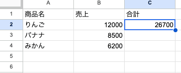 02 result text format fixed