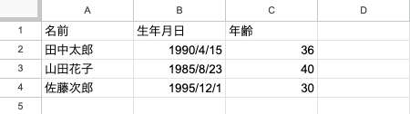 03 result datedif basic
