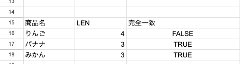 03 result len hidden chars