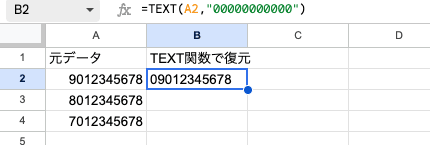 04 formula text basic