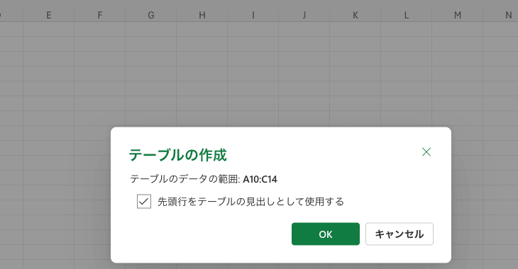 04 ui create table dialog