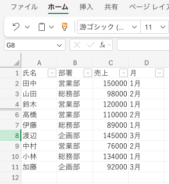 04 ui row height zero