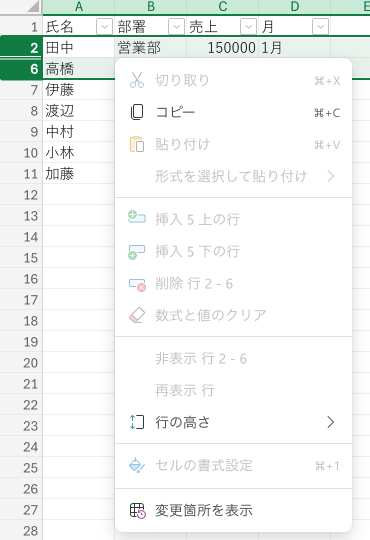 05 ui sheet protection grayout