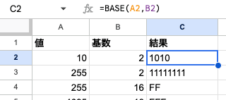 02 formula base binary