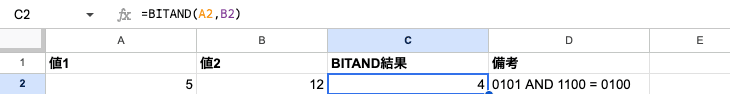 02 formula bitand basic