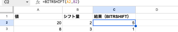 02 formula bitrshift basic