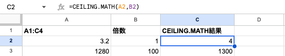 02 formula ceiling math basic