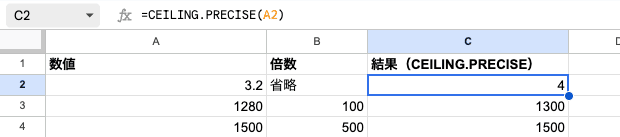 02 formula ceiling precise basic