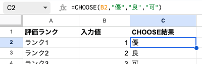 02 formula choose basic