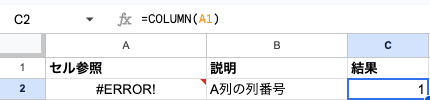 02 formula column basic
