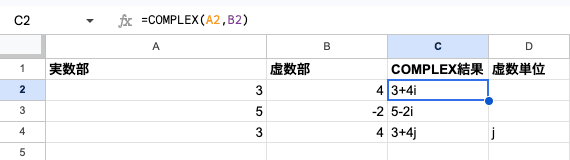 02 formula complex basic