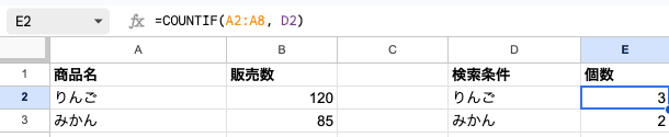 02 formula countif basic