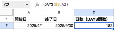 02 formula days basic