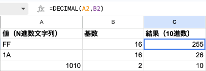 02 formula decimal basic