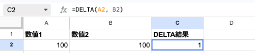 02 formula delta basic