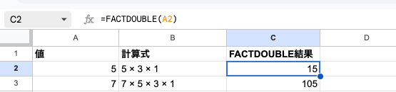 02 formula factdouble basic