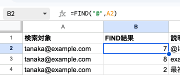 02 formula find basic