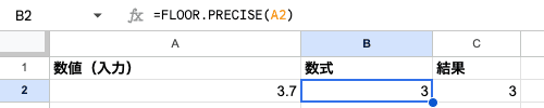 02 formula floor precise basic