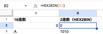 02 formula hex2bin basic