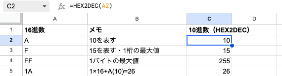 02 formula hex2dec basic