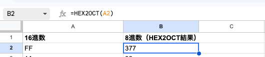 02 formula hex2oct basic
