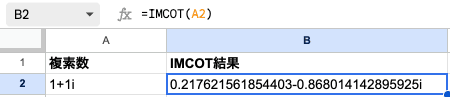 02 formula imcot basic