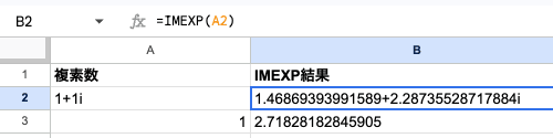 02 formula imexp basic