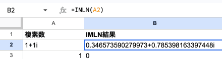 02 formula imln basic