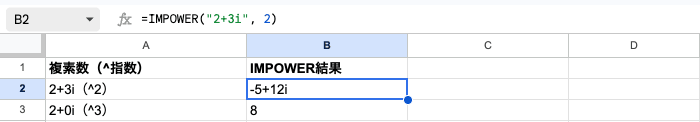02 formula impower basic