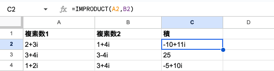 02 formula improduct basic