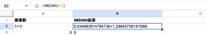 02 formula imsinh basic