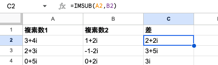 02 formula imsub basic
