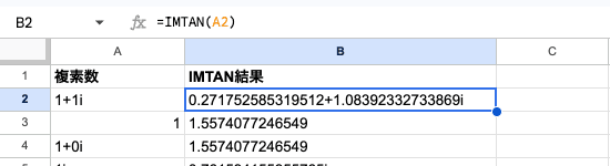 02 formula imtan basic