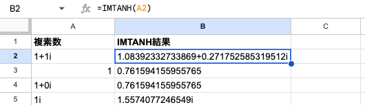 02 formula imtanh basic