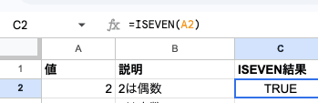 02 formula iseven basic