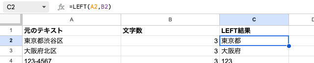 02 formula left basic