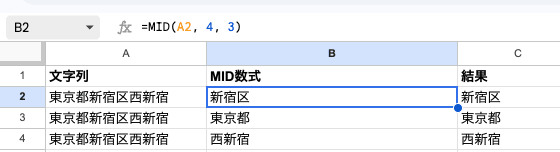 02 formula mid basic