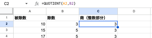 02 formula quotient basic