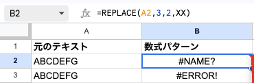 02 formula replace basic